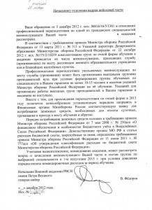 учеба 001.jpg