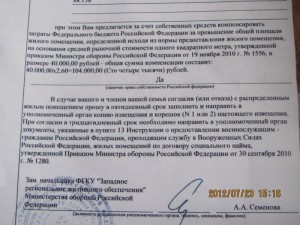Семёнова.jpg