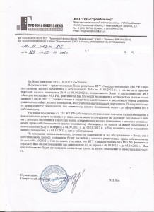 ответ 1 001.jpg