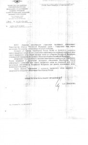 Изображение 001.jpg