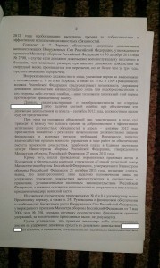 IMAG0821р1.jpg