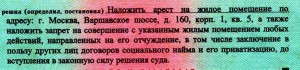 Scan-130115-0001 - копия.jpg
