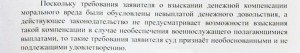 Х2.jpg