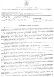 сканирование0002.jpg