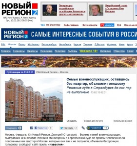 Новый регион.jpg