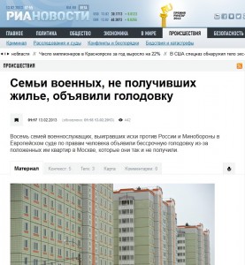 РИА Новости.jpg