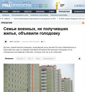 РИА Новости.jpg