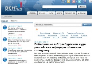 РСН.jpg