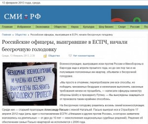 СМИ РФ.jpg