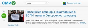 СМИ2.jpg