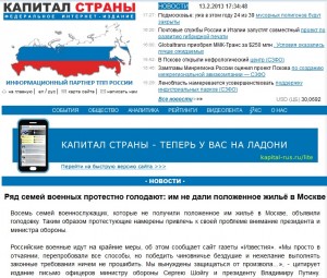 Капитал.jpg