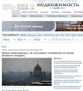 Недвижимость.jpg