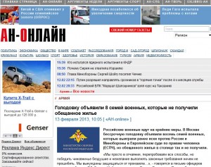АН-ОН.jpg