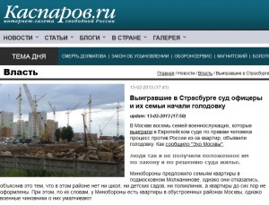 Каспаров.jpg