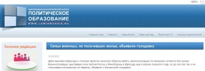 Политобр.jpg