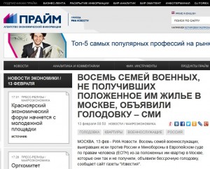 Прайм.jpg
