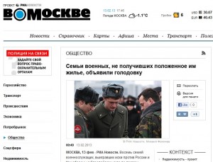 ВОМО.jpg