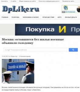 Ликер.jpg