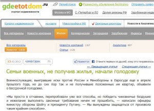 Где.jpg