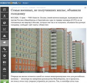 Мейл.jpg