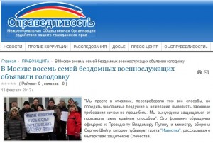 Справедливость.jpg