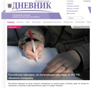 Дневник.jpg