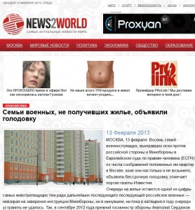 Невс2.jpg