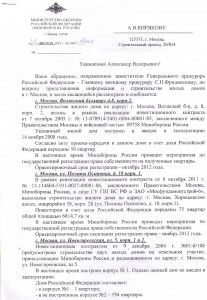 сканирование0002.jpg