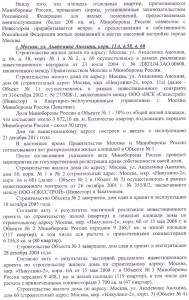 сканирование0003.jpg