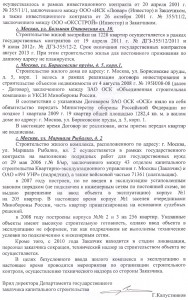 сканирование0004.jpg