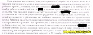 РЕШЕНИЕ.jpg
