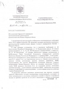 сканирование0001.jpg