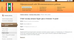 Вопрос.jpg