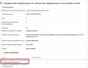 11 сапёров.jpg