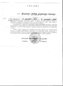 таджик.jpg
