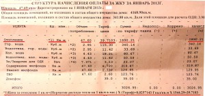 Дубрава.jpg