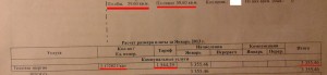 Фомушина.jpg