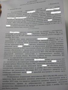 Изображение 0001.JPG