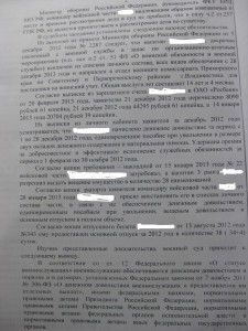 Изображение 0002.JPG