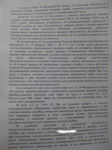 Изображение 0003.JPG