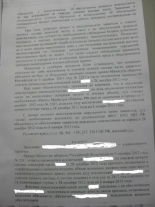 Изображение 0005.JPG