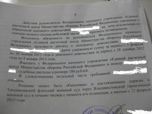 Изображение 0006.JPG