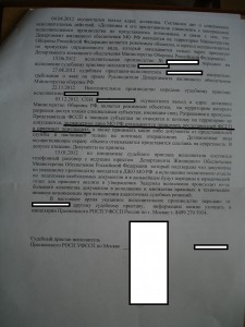 DSC02414.jpg