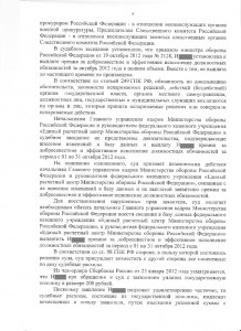 Решение_6.jpg