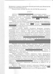 Решение_7.jpg