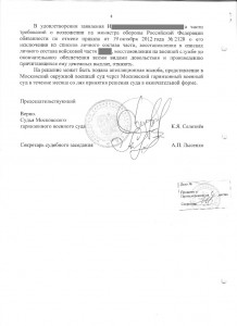 Решение_8.jpg