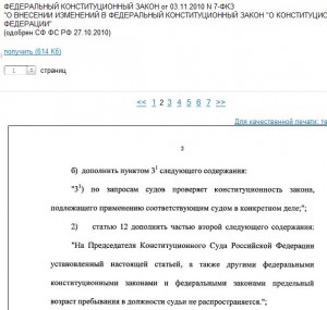 Снимок.JPG