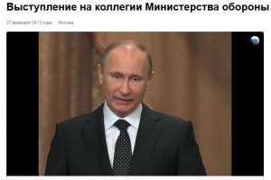 путин.jpg