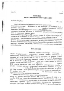 Решение_1.jpg