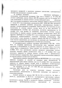 Решение_2.jpg